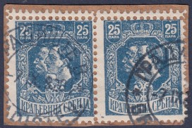 Serbia 1920 25 para double perforation