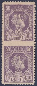 Serbia 1918 50 para partially imperforate