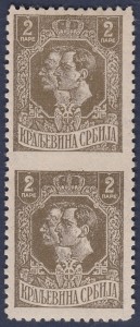 Serbia 1918 2 para partially imperforate