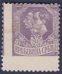 Serbia 1918 50 para perforation shifts