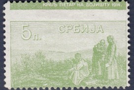 Serbia 1915 5 para perforation shift 1