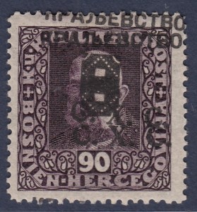 SHS Bosnia 1919 double overprint error