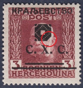 SHS Bosnia 1919 overprint error lower corner