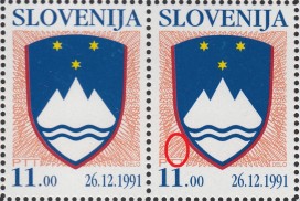 Slovenia, coat of arms stamp: Altered decoration element