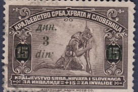 Yugoslavia postage stamp overprint error: Misplaced dot behind din