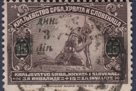 Yugoslavia postage stamp overprint error: Missing dot behind din and a printers block below Д