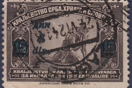 Yugoslavia postage stamp overprint error: Dot missing after din