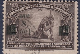 Yugoslavia postage stamp overprint error: Printers block behind din.