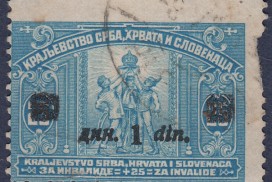 Yugoslavia postage stamp overprint error: Horizontally imperforate on top