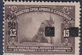 Yugoslavia postage stamp overprint error: Horizontally shifted overprint, two black boxes