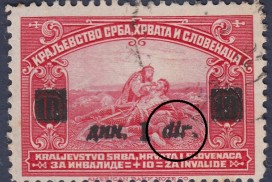 Yugoslavia postage stamp overprint error: Deformed n in din.