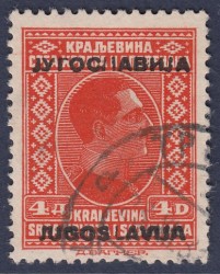 Yugoslavia postage stamp overprint error broken L