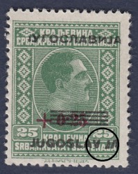 Yugoslavia 1933 postage stamp overprint error Missing I in JUGOSLAVIJA 25 para