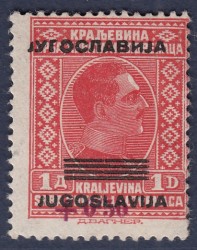Yugoslavia 1933 postage stamp overprint error - misplaced surcharge