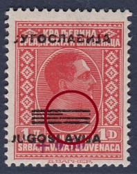 Yugoslavia 1933 postage stamp overprint error Broken lines