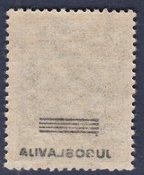 Yugoslavia 1933 postage stamp overprint error Full offset