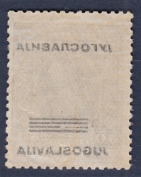 Yugoslavia 1933 postage stamp overprint error back Offset