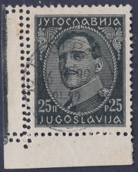 Yugoslavia 1932 postage stamp error: Double perforation