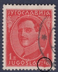 Yugoslavia 1932 postage stamp freak ink smear