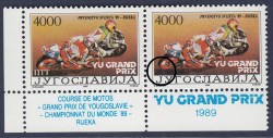 Yugoslavia 1989 postage stamp plate flaw Missing inscription PTT Motorcycle Grand Prix Rijeka