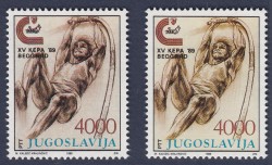 Yugoslavia 1989 postage stamp plate error Color omission