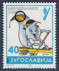 Yugoslavia 1986 postage stamp plate error Zagi