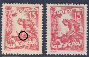 Yugoslavia 1952 postage stamp types of 15 din