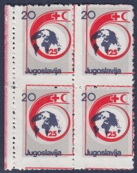 Yugoslavia 1988 Red Cross stamp error: Shifted frame