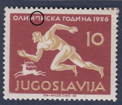 Yugoslavia 1956 postage stamp plate error Olympic games Melbourne damaged letter P П