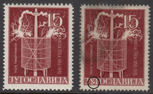 Yugoslavia 1956 Nikola Tesla postage stamp plate error dot by Y