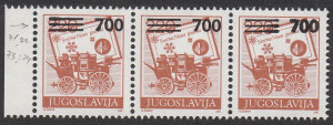 Yugoslavia 1989 postage stamp overprint flaw 700 on 220