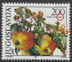 Yugoslavia 1987 postage stamp plate flaw Domestica