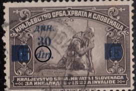 Yugoslavia postage stamp overprint error: Dot on the letter i missing