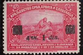 Yugoslavia postage stamp overprint error: ДЧН instead of ДИН