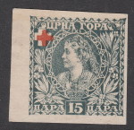 Montenegro, Gaeta postage due stamp: imperforate
