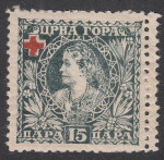 Montenegro, Gaeta Red Cross stamp error: Double perforation