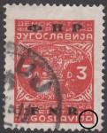 Yugoslavia 1949 postage stamp Damaged A