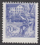 Yugoslavia 1985 postage stamp Zagreb plate error Perforation shift