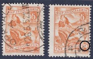 Yugoslavia 1952 postage stamp type fishermen Letter A