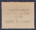 Yugoslavia Trieste postage stamp offset