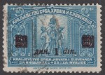 Yugoslavia postage stamp overprint error: Dot on i in din missing