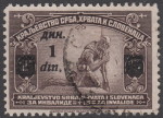 Yugoslavia postage stamp overprint error: i in din without dot