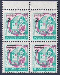 Yugoslavia 1990 postage stamp