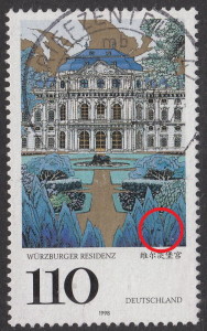 Germany 1998 postage stamp plate flaw 2007I