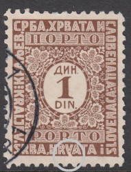 Yugoslavia 1923 postage due stamp flaw: Broken frame below letter V of HRVATA, the letter V is damaged