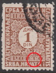 Yugoslavia 1923 postage due stamp flaw: Damaged base of the letter T