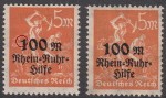 Germany 1923 postage stamp overprint error