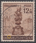 Germany 1200 year of FULDA stamp plate error: The first letter S in GROSSDEUTSCHES broken on top