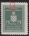 Croatia Official stamp plate flaw: Broken frame above the word SLUŽBENA