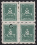 Croatia Official stamp error: White dot between letters E and N in SLUŽBENA
